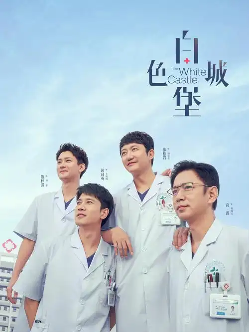 短剧三年后她带着千亿归来封面