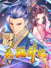 评论类综艺漫改观察室封面