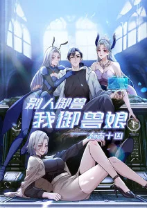文艺悬疑番剧无声之城封面